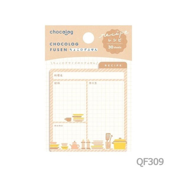 Choco Peta & Choco Log Sticky Notes / Furukawashiko - bungu