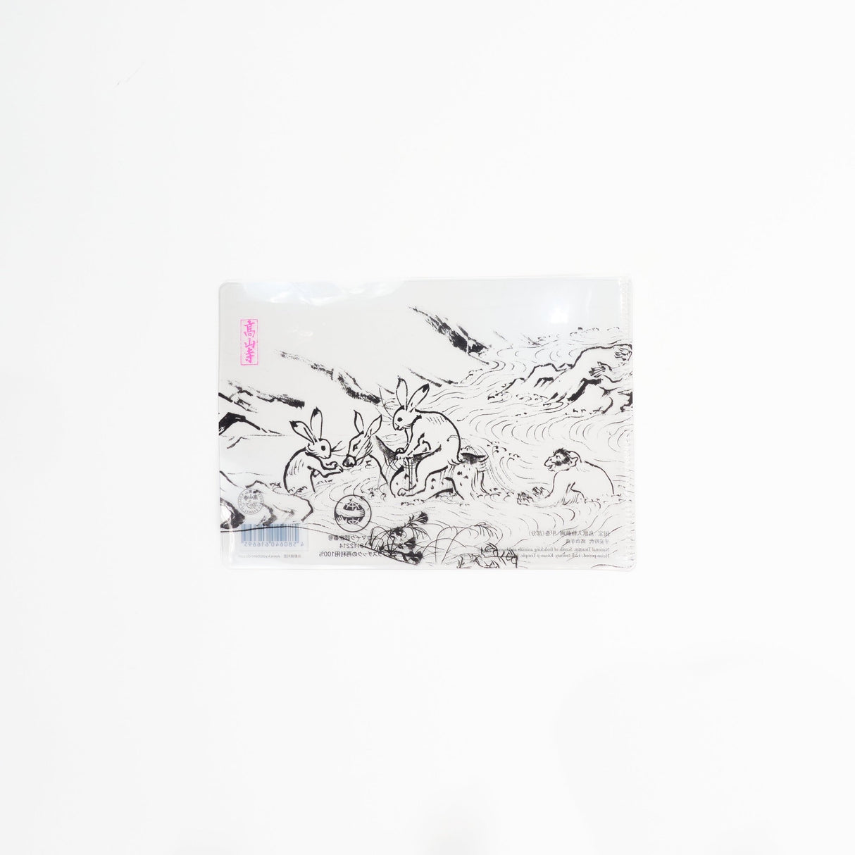 Choju Jinbutsu Giga Mini Clear File / Benrido - bungu