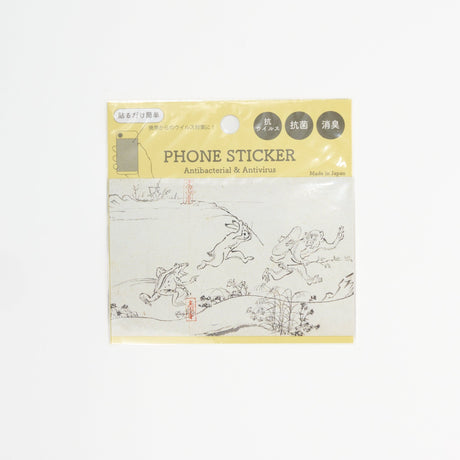Choju Jinbutsu Giga Monkey Chase Phone Sticker / Benrido - bungu