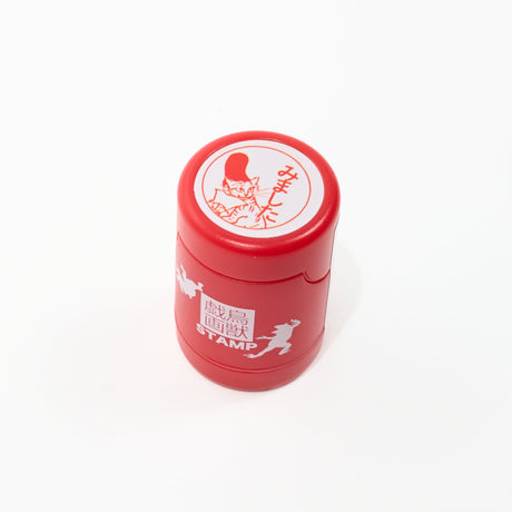 Choju Jinbutsu Giga Self - Inking Stamp / Benrido - bungu