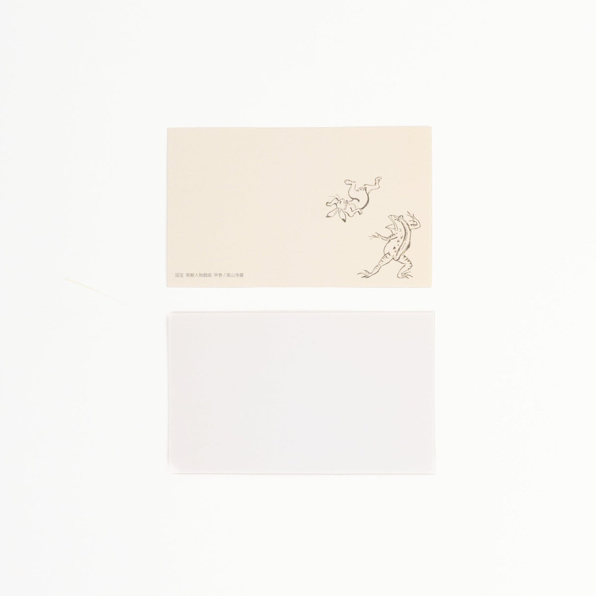 Choju Jinbutsu Giga Sumo Wrestling Business Cards / Benrido - bungu