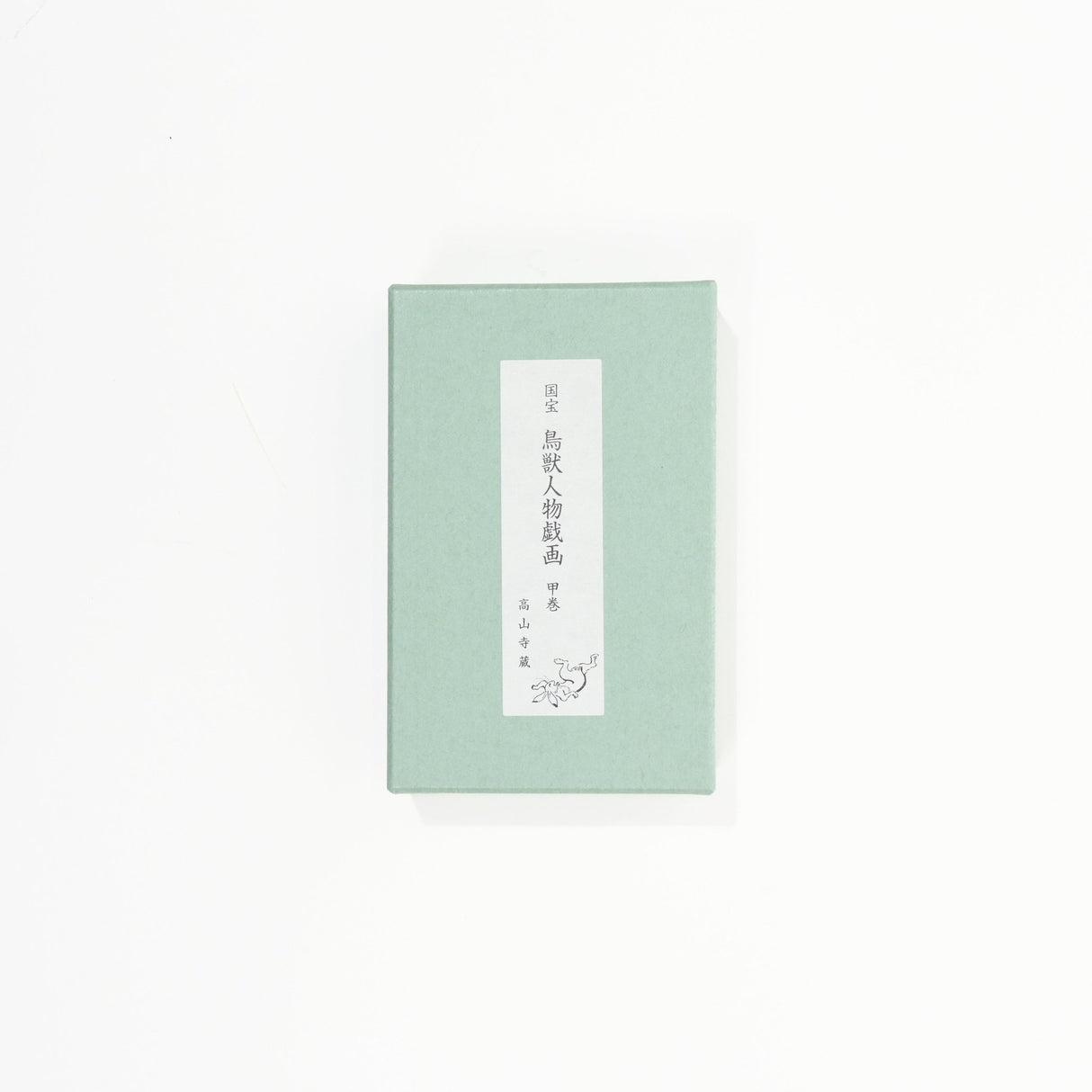 Choju Jinbutsu Giga Sumo Wrestling Business Cards / Benrido - bungu