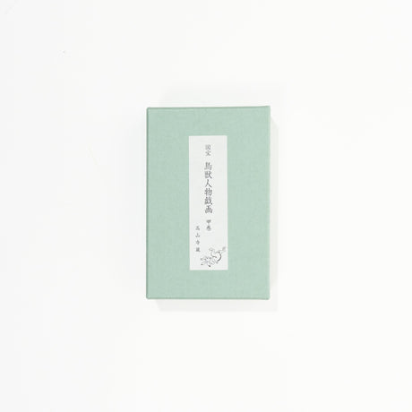 Choju Jinbutsu Giga Sumo Wrestling Business Cards / Benrido - bungu