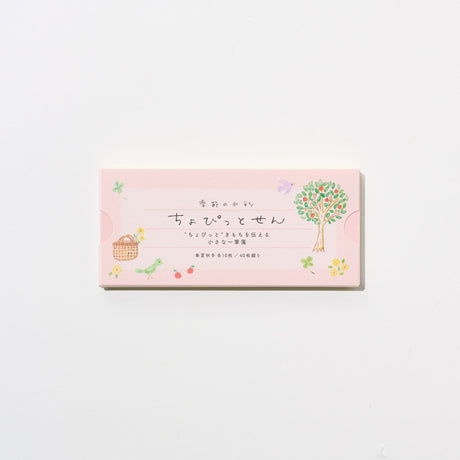 Chopittosen Japanese Made Mini Message Notepaper / RYU - RYU - bungu