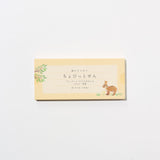 Chopittosen Japanese Made Mini Message Notepaper / RYU - RYU - bungu
