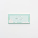 Chopittosen Japanese Made Mini Message Notepaper / RYU - RYU - bungu