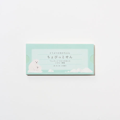 Chopittosen Japanese Made Mini Message Notepaper / RYU - RYU - bungu