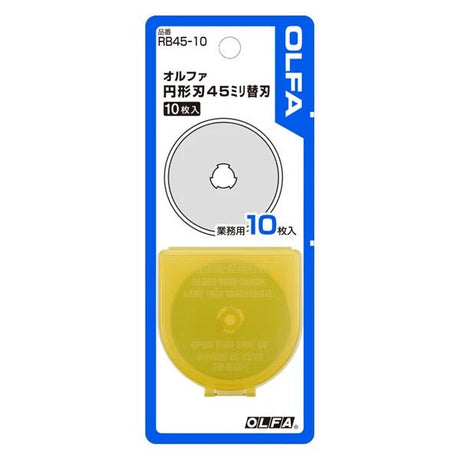 Circular Blade 45mm Replacement Blade / OLFA - bungu