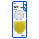 Circular Blade 45mm Replacement Blade / OLFA - bungu
