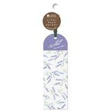 Clear Book Marker HONTOWATASHI / Furukawashiko - bungu