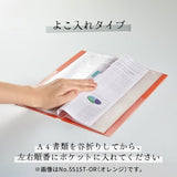 Clear File HOSSO 25 Pockets / KING JIM - bungu