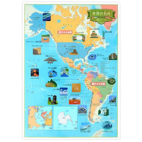 Clear File World Series 4 - Sheet Set / Tokyo Cartographic - bungu