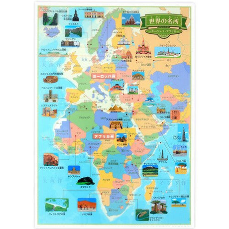 Clear File World Series 4 - Sheet Set / Tokyo Cartographic - bungu