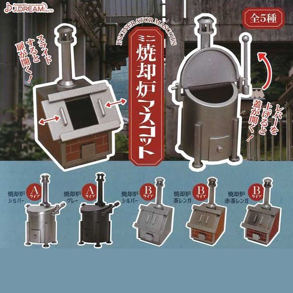 [CLEARANCE] Full Set Mini Incinerator Gacha Capsule - bungu