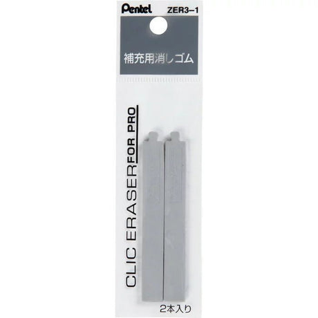 Clic Eraser FOR PRO Eraser Refill / Pentel - bungu