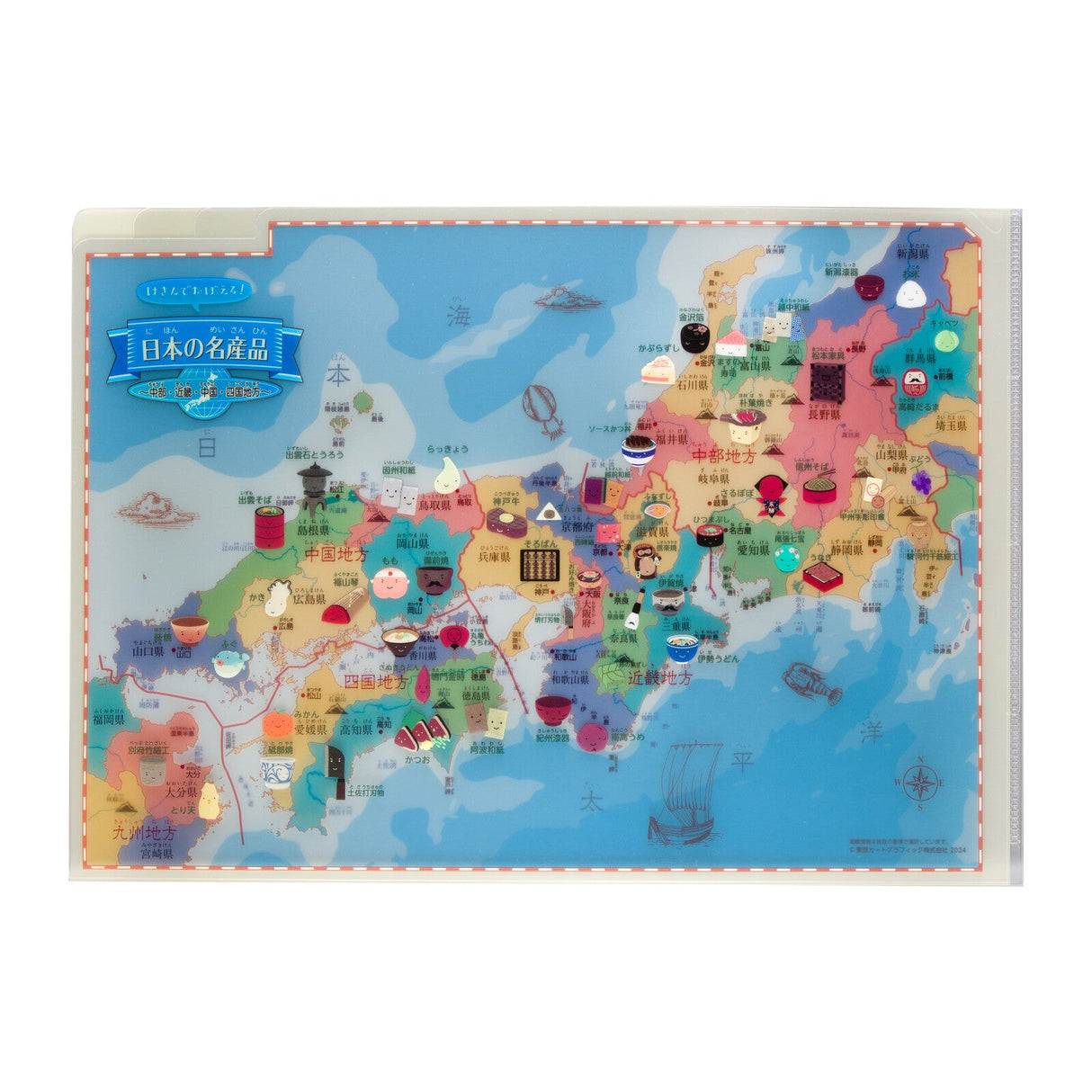 Clip and Learn Japan Clear File 4 - Sheet Set Series / Tokyo Cartographic - bungu