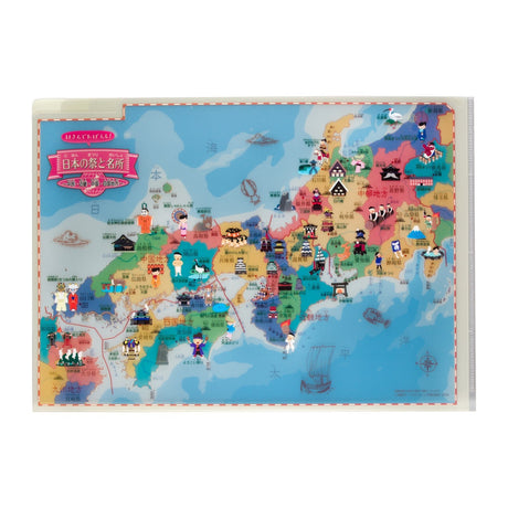 Clip and Learn Japan Clear File 4 - Sheet Set Series / Tokyo Cartographic - bungu