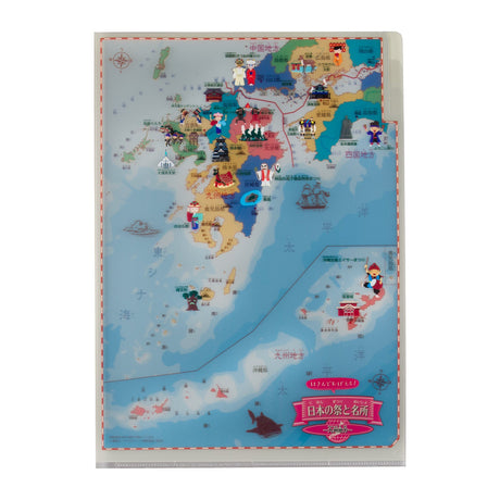 Clip and Learn Japan Clear File 4 - Sheet Set Series / Tokyo Cartographic - bungu