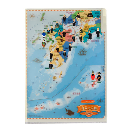 Clip and Learn Japan Clear File 4 - Sheet Set Series / Tokyo Cartographic - bungu