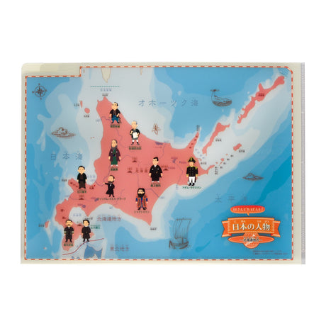 Clip and Learn Japan Clear File 4 - Sheet Set Series / Tokyo Cartographic - bungu