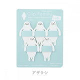 Clip Family Paper Clip Bookmark / SUGAI WORLD - bungu