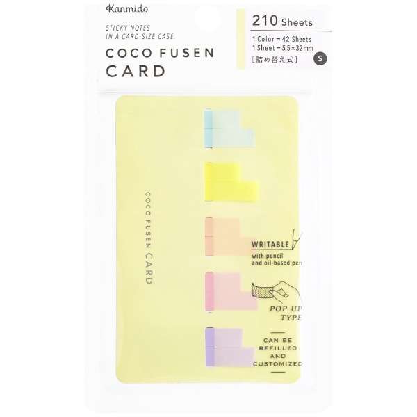 Coco Fusen Card S / Kanmido - bungu