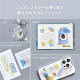 COFFRET Cosmetic Motif Film Stickers Bar / KING JIM - bungu