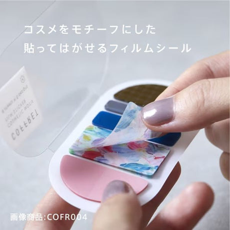 COFFRET Cosmetic Motif Film Stickers Square / KING JIM - bungu