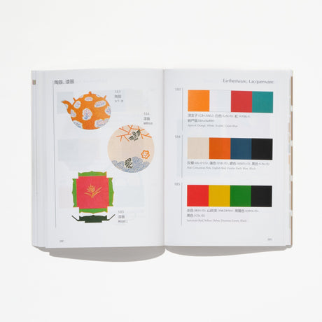Color Dictionary Applied Edition / Seigensha - bungu