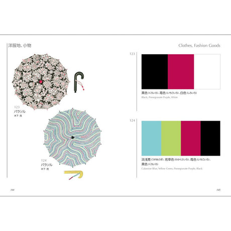 Color Dictionary Applied Edition / Seigensha - bungu