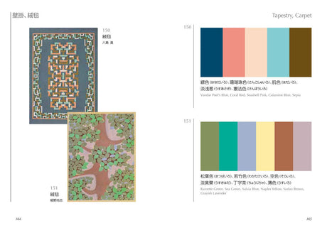 Color Dictionary Applied Edition / Seigensha - bungu