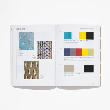 Color Dictionary Applied Edition / Seigensha - bungu