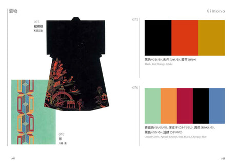 Color Dictionary Applied Edition / Seigensha - bungu