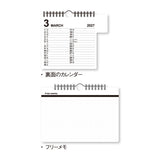 Color Index Desk Calendar 2027 / Shin Nihon Calendar - bungu
