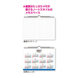 Color Index Desk Calendar 2027 / Shin Nihon Calendar - bungu