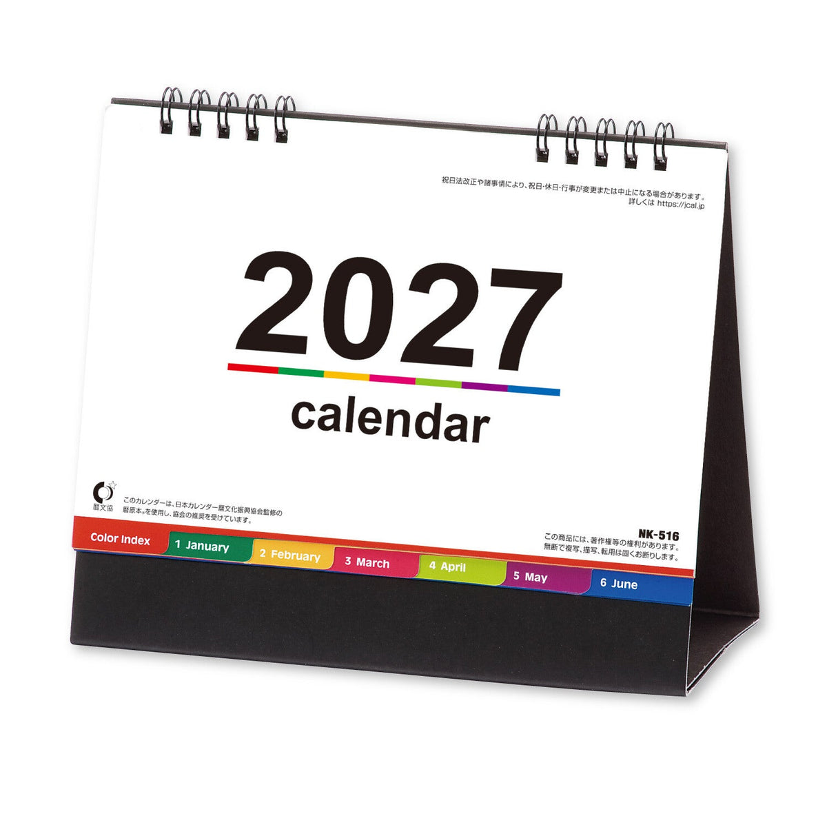 Color Index Desk Calendar 2027 / Shin Nihon Calendar - bungu