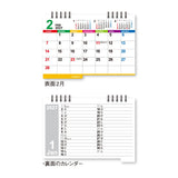 Color Index Desk Calendar 2027 / Shin Nihon Calendar - bungu