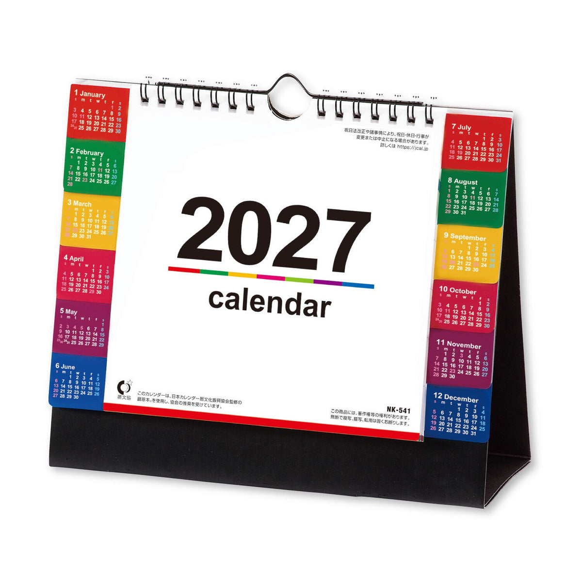 Color Index Desk Calendar 2027 / Shin Nihon Calendar - bungu
