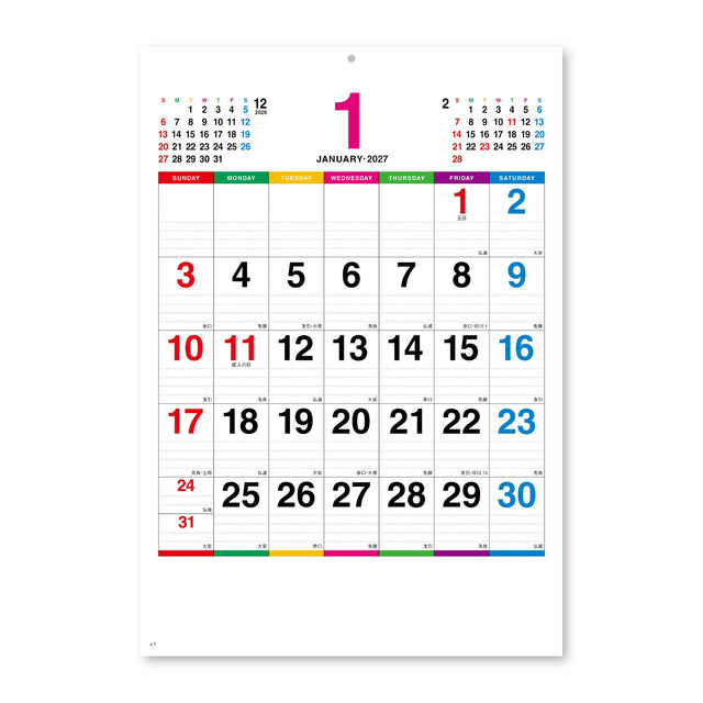 Color Line Memo Small Wall Calendar 2027 / Shin Nihon Calendar - bungu