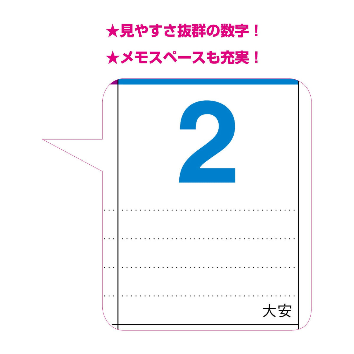 Color Line Memo Small Wall Calendar 2027 / Shin Nihon Calendar - bungu