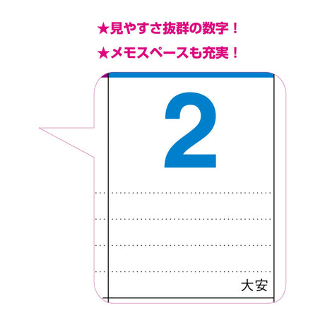 Color Line Memo Small Wall Calendar 2027 / Shin Nihon Calendar - bungu