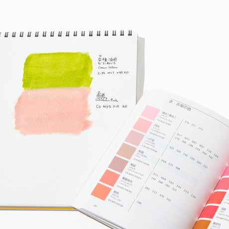 Color Scheme Dictionary / Seigensha - bungu
