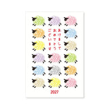 New Year's Card 2027 Year of the Goat / RYU-RYU