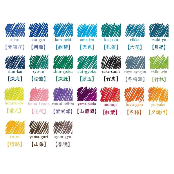 iroshizuku Mini Fountain Pen Ink 15ml / Pilot
