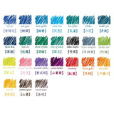 iroshizuku Mini Fountain Pen Ink 15ml / Pilot