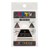 Comikeshi Draft Eraser / SEED - bungu