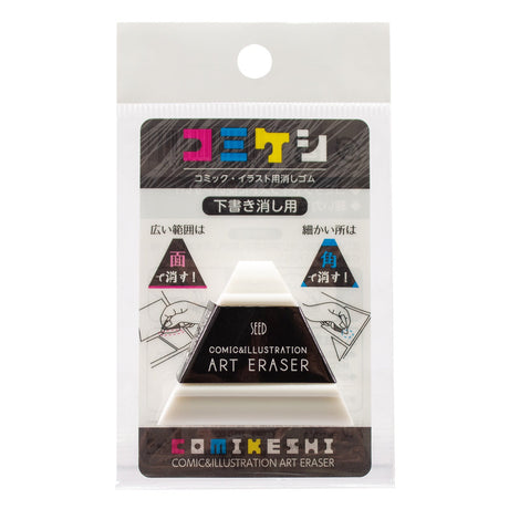 Comikeshi Draft Eraser / SEED - bungu