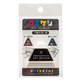 Comikeshi Draft Eraser / SEED
