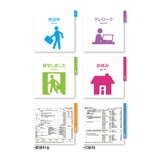 Compact Color Desk Calendar 2027 / Shin Nihon Calendar - bungu