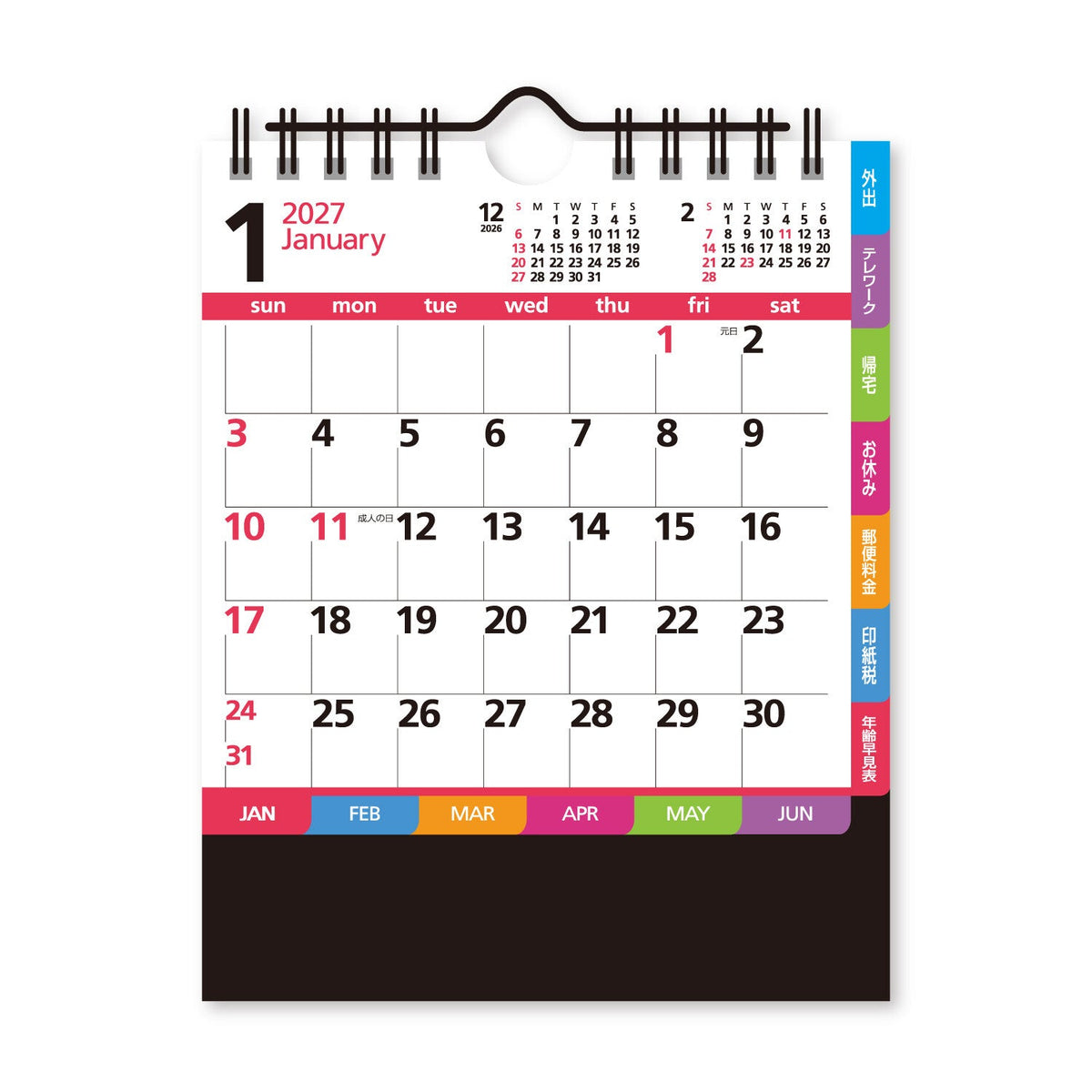 Compact Color Desk Calendar 2027 / Shin Nihon Calendar - bungu